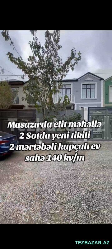 Ипотека имеет право Ипотека имеет право