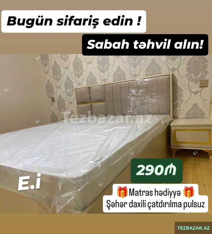 Трон двойной Трон двойной