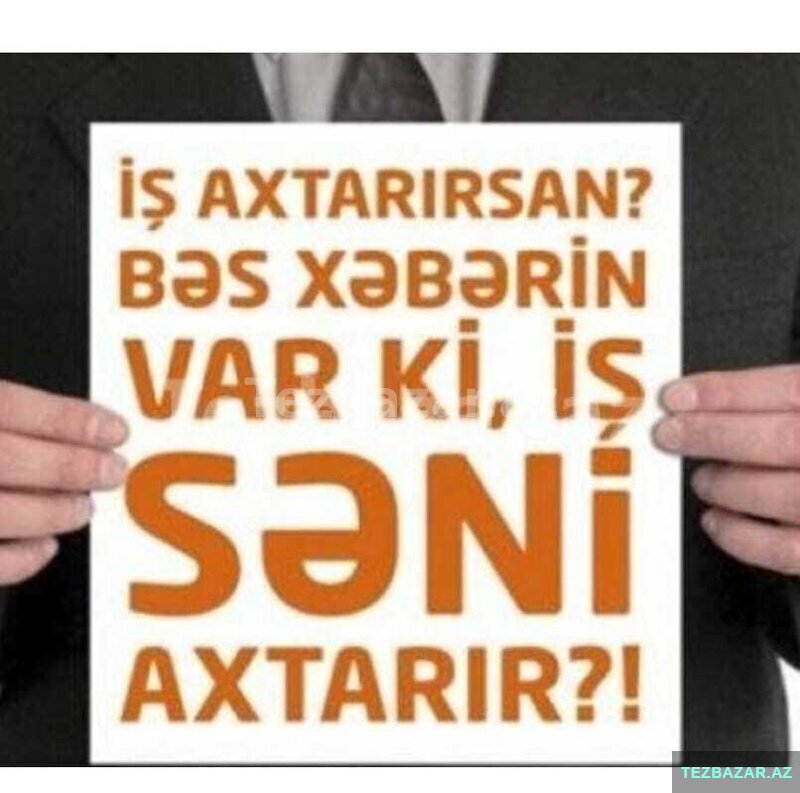 офис-менеджер офис-менеджер