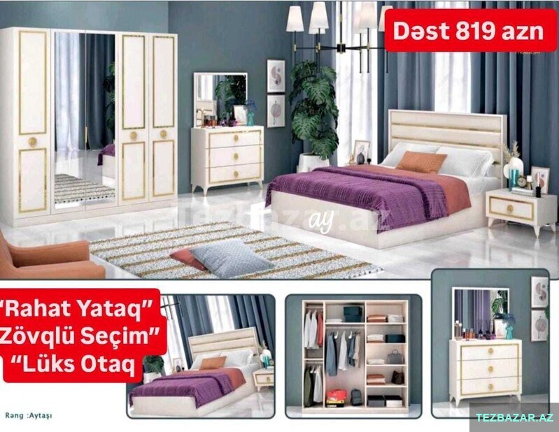 Мебель для спальни Мебель для спальни